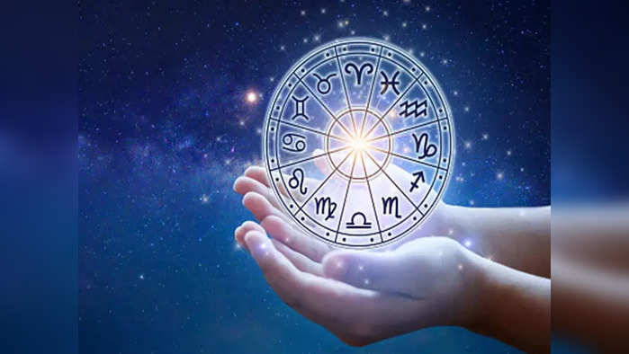 Today Horoscope 7 June 2022 : आज सिंह राशीत चंद्र विराजमान, पाहा तुमचा आजचा दिवस कसा जाईल