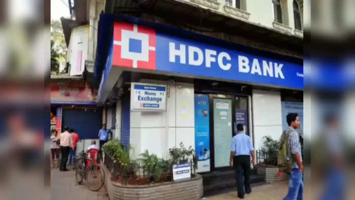 hdfc bank hike mclr  : एचडीएफसी बँकेनं व्याजदर वाढवला.