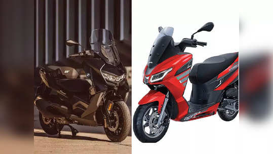 Most Expensive Scooters: 'या' स्कूटरच्या किंमतीत दोन WagonR येतील! पाहा भारतातल्या Top 5 महागड्या स्कूटर्स