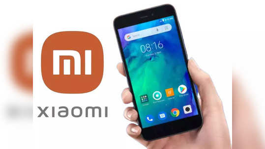 Xiaomi: शाओमी-रेडमीचे स्मार्टफोन वापरता? तुम्हाला ३ महिन्यांसाठी मोफत मिळेल 'ही' खास सर्विस