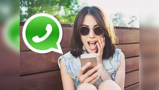 National Best Friends Day 2022: मित्र-मैत्रिणींना हटके WhatsApp Stickers पाठवून द्या Friends Day च्या खास शुभेच्छा, पाहा प्रोसेस