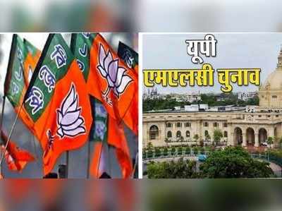 Lucknow News: यूपी MLC चुनाव में बीजेपी ने केशव प्रसाद मौर्य को बनाया उम्मीदवार, इन 9 प्रत्याशियों की लिस्ट जारी 