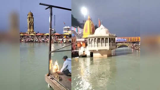 Ganga Dussehra 2022 : गंगा दशहरा स्नान दानाचे महत्व आणि पुण्यफळ