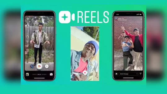 स्मार्टफोनवर Instagram Reel व्हिडीओ डाऊनलोड करायचाय? पाहा स्टेप बाय स्टेप प्रोसेस