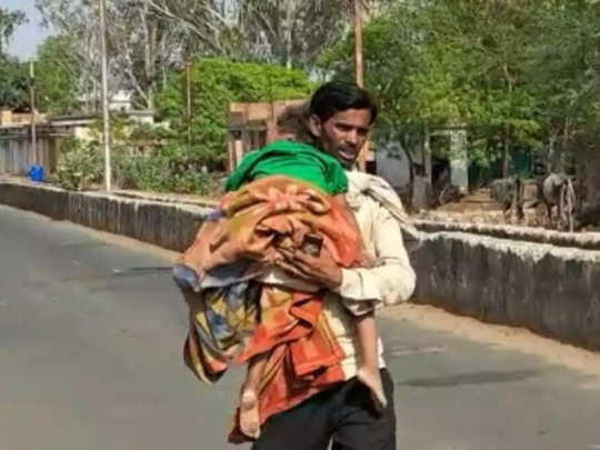Chhatarpur News : सरकारी अस्पताल में 4 साल की बच्ची की मौत, शव वाहन नहीं तक मिला, लाश कंधे पर लेकर पैदल ही निकल पड़ा चाचा 