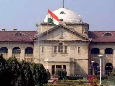 Allahabad High Court: हाई कोर्ट ने मदरसे के प्रधानाचार्य की बहाली का आदेश दिया, कहा- अफसोस है विधायकों, मंत्रियों के दबाव में काम करते हैं अधिकारी