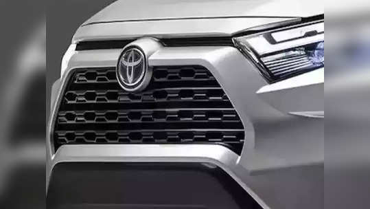 हायब्रिड तंत्रज्ञानासह Toyota ची कॉम्पॅक्ट SUV 'या' दिवशी होणार लाँच, दमदार लूकसह हायटेक फीचर्स मिळणार