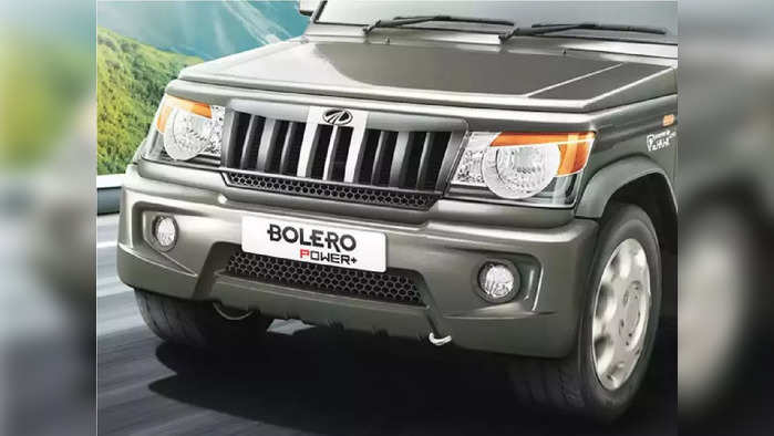 Mahindra Bolero (प्रातिनिधिक फोटो) 