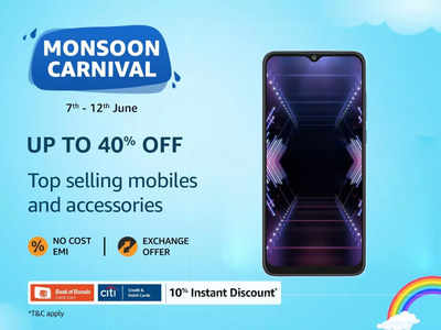इन Smartphones पर Amazon दे रहा है आकर्षक ऑफर, Monsoon Carnival का उठाएं लाभ 