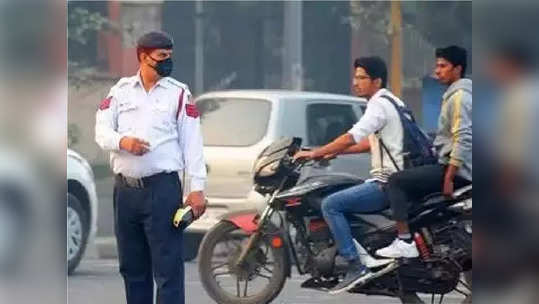 Challan Rules: गाडी चालवताना ही चूक पडू शकते महागात, १५ हजार रुपयांपर्यंत दंडाची तरतूद