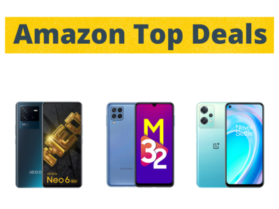 Amazon Top Deals: OnePlus से iQOO तक इन स्मार्टफोन्स पर मिल रहा 11,550 रुपये तक का छप्परफाड़ ऑफर 