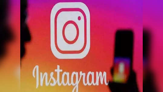 Instagram मुळे मुलगी पोहोचली हॉस्पिटलमध्ये, पालकांनी केली मेटावर केस, पाहा संपूर्ण प्रकरण