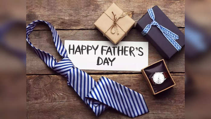 father's day 2022 : हा 'फादर्स डे' बनवा खूप खास, वडिलांना द्या त्यांच्या आवडीचे गिफ्ट, ही घ्या खास लिस्ट