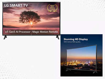 5 हजार सस्ता मिल रहा LG 32 Inch Smart TV, Amazon पर चल रही बंपर सेल 