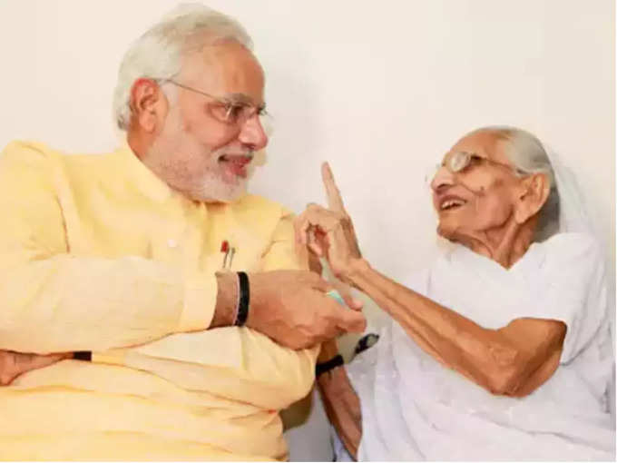 PM मोदी को नेग जरूर देती हैं मां हीराबेन