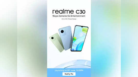 २० जूनला येतोय Realme C30 स्मार्टफोन, किंमत ७ हजारांपर्यंत, फीचर्स मिळतील जबरदस्त