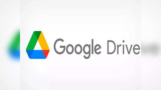 Google Drive सह 'या' सेवा न वापरण्याचे सरकारचे कर्मचाऱ्यांना आदेश, पाहा डिटेल्स