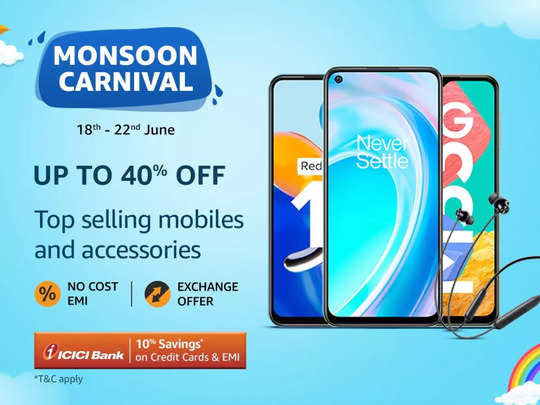 सस्ते में ले सकते हैं ब्रांडेड स्मार्टफोन, Monsoon Carnival से पाएं कई बचत वाले ऑफर 