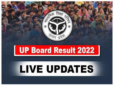 UP Board Sarkari Result 2022: 10वीं, 12वीं का रिजल्ट SMS से यूं करें चेक 