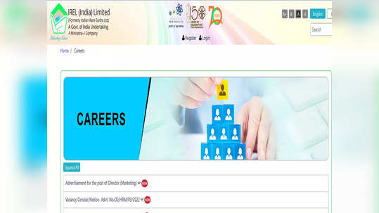 IREL Recruitment: इंडियन रेअर अर्थ्स लिमिटेडमध्ये भरती, ८८ हजारपर्यंत मिळेल पगार