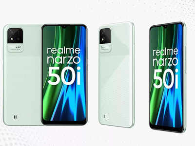 3 दिन बाद Realme लॉन्च करेगा 7800 का स्मार्टफोन, फीचर में OnePlus को देगा सीधी टक्कर 