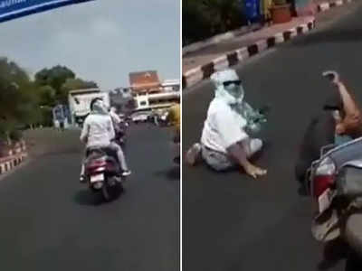 बीच सड़क पर स्कूटी लेकर गिरे, महिला ने बाइकर पर लगाया आरोप, उसने ये वीडियो दिखा दिया 