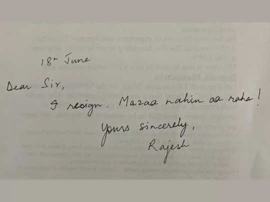 Viral Photo: नौकरी में नहीं आ रहा था मजा, तो बंदे ने इस्तीफे में लिख दी मन की बात! 