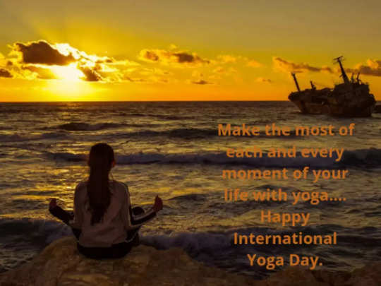 Yoga Day 2022 wishes: अंतर्राष्ट्रीय योग दिवस पर इन संदेशों के साथ करें योग, रहें निरोग 