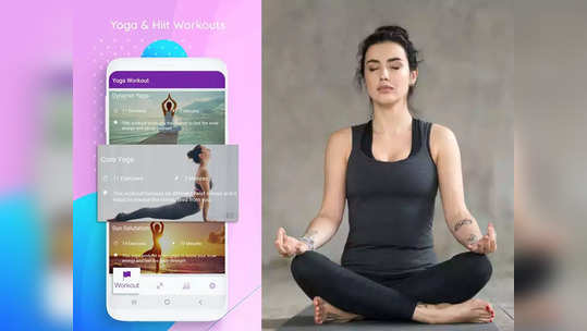 International Yoga Day 2022: तुमच्या फिटनेसची पूर्ण काळजी घेतील ' हे' टॉप  Yoga Apps, पाहा डिटेल्स