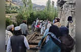 अफगानिस्‍तान में भीषण भूकंप से 280 लोगों की मौत, तस्‍वीरों में देखें तबाही का मंजर