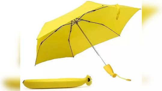 Pocket Size Umbrella: केळीप्रमाणे आकार असलेली ही छत्री आहे भन्नाट, किंमत २५० रुपयांपेक्षाही कमी, पाहा डिटेल्स