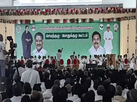 aiadmk resolutions: அதிமுக பொதுக்குழு தீர்மானங்கள் நிராகரிப்பு: கே.பி. முனுசாமி! - aiadmk general body resolutions rejected kp munusamy announced  | Samayam Tamil