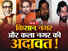 navbharat times -