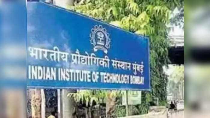 IIT मुंबई, कानपूर आणि दिल्लीचा लडाखमधील विद्यार्थ्यांच्या शिक्षणासाठी पुढाकार