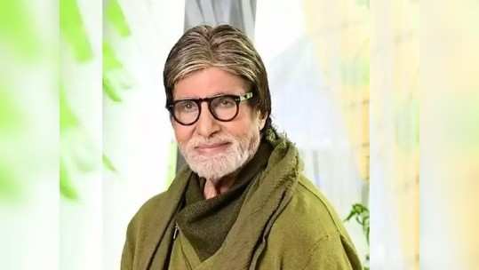 Amitabh Bachchan: अमिताभ बच्चन यांच्या चाहतीनं केलं असं काही, बिग बी म्हणाले 'देवीजी, एक जगह तो छोडी होती'