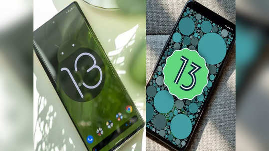 Android 13: ओप्पो, विवो, रियलमी, शाओमी, वनप्लसच्या या स्मार्टफोनमध्ये सर्वात आधी मिळणार अपडेट