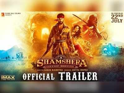 Shamshera Trailer: धर्म से डकैत, कर्म के आजाद शमशेरा का धमाकेदार ट्रेलर रिलीज 