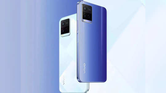 Smartphone Offers: पॉवरफुल फीचर्ससह  येणारा Vivo 'चा' हा स्मार्टफोन अर्ध्यापेक्षा कमीमध्ये खरेदी करण्याची संधी