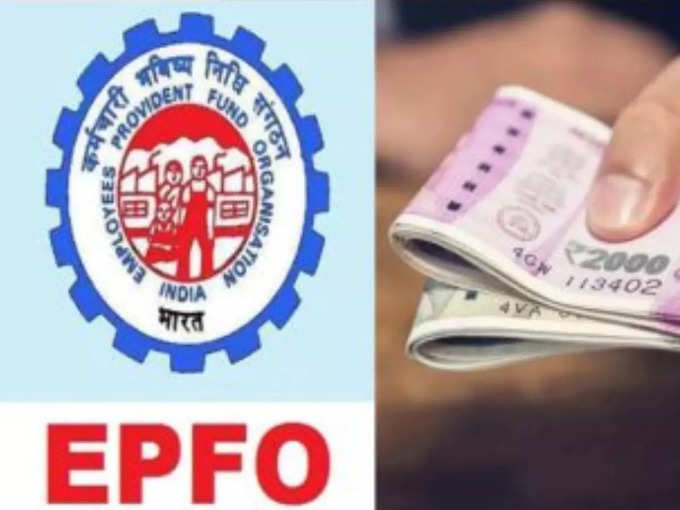 EPFO account balance