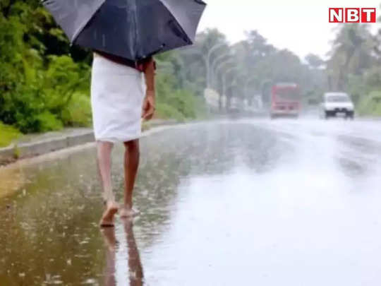 Weather Update: झारखंड में रिकॉर्ड 44 फीसदी मानसूनी बारिश की कमी, इन 7 जिलों में सबसे कम बरसे बदरा 