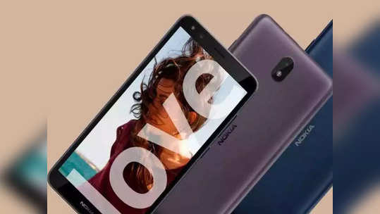 Nokia C01 Plus: जुना फोन द्या आणि नवीन घेऊन जा, नोकियाच्या स्मार्टफोनसाठी खर्च करावे लागतील फक्त ५४९ रुपये