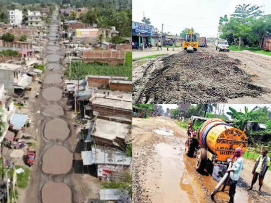 Madhubani Highway : सामने आई तस्वीर तो गड्ढे छिपाने का खेल शुरू, इंजीनियर सस्पेंड, जानिए क्या हो रहा मधुबनी के टापू जैसे हाईवे पर 