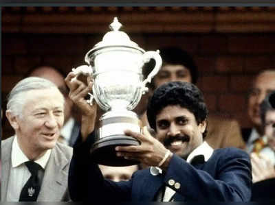 World cup 1983: ಭಾರತ ತಂಡದ ಚೊಚ್ಚಲ ವಿಶ್ವಕಪ್‌ ಸಾಧನೆಗೆ 39 ವರ್ಷಗಳು!