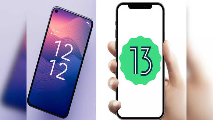 Android 13 vs Android 12 पाहा कोणत्या अँड्रॉयड व्हर्जनमध्ये मिळताहेत खास फीचर्स