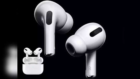 राहा तयार, लवकरच लाँच होणार  Apple AirPods Pro 2, चार्जिंग केसमध्ये मिळेल Speaker