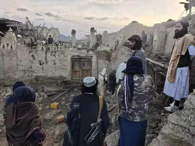 गरीब अफगानों के लिए दोहरी मुसीबत बनकर आया घातक भूकंप, अब दुनिया से मदद मांग रहा आतंकी तालिबान 