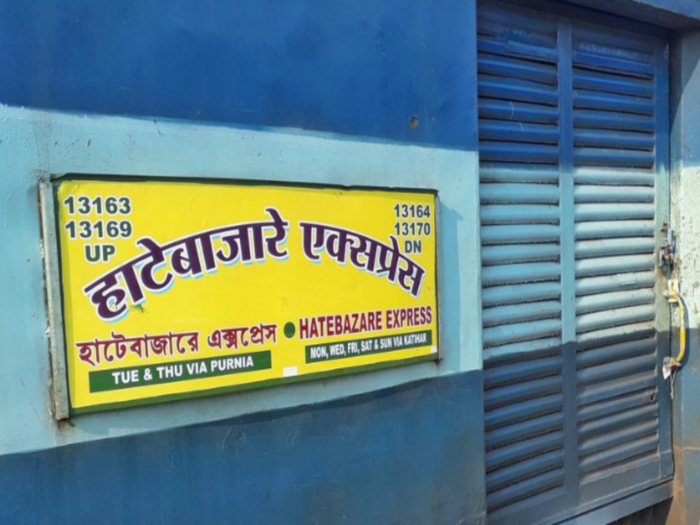 बिहार में चलती हाटे बाजारे एक्सप्रेस से 2 करोड़ की सोना लूट में बड़ी सफलता, GOLD समेत 20 लाख कैश, कई सामान बरामद, छह गिरफ्तार