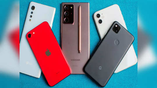 Second Hand Mobile Phones: सेकंड हँड स्मार्टफोन्स खरेदीसाठीच्या बेस्ट साइट्स, आयफोनपासून सॅमसंगपर्यंतचे फोन स्वस्तात