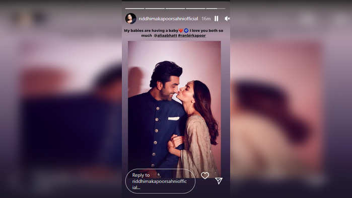 Ridhima Kapoor Post For Alia-Ranbir