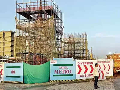 Patna Metro Rail Project : पटना में मेट्रो रेल को लेकर तैयारियां जोरों पर, जल्द शुरू हो सकता है ISBT डिपो पर काम
